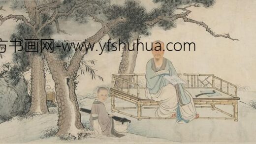 禹之鼎 江都许力臣给谏小影卷 1.jpg
