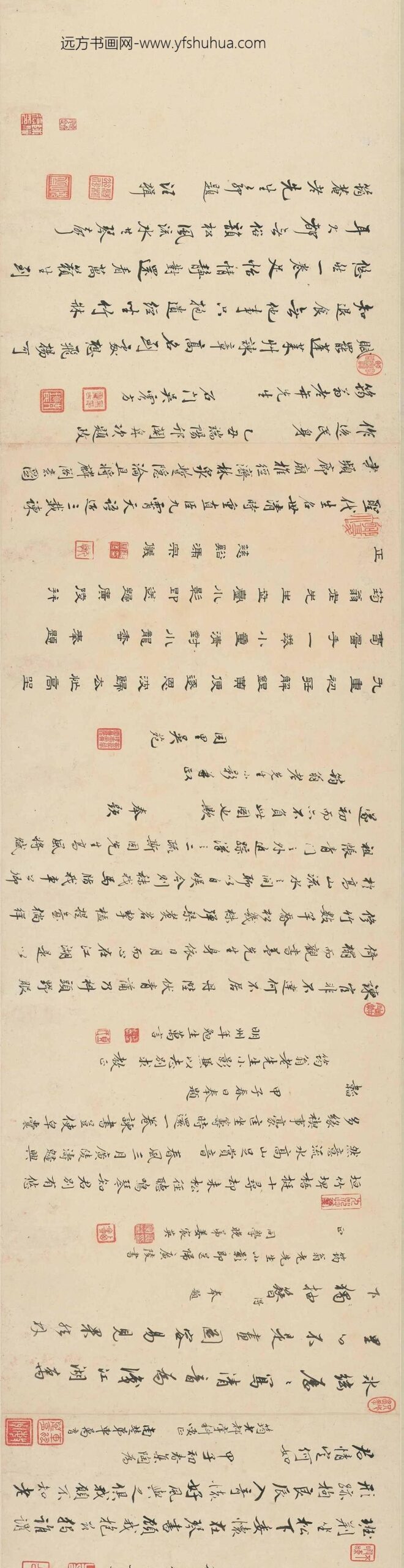 禹之鼎_江都许力臣给谏小影卷__