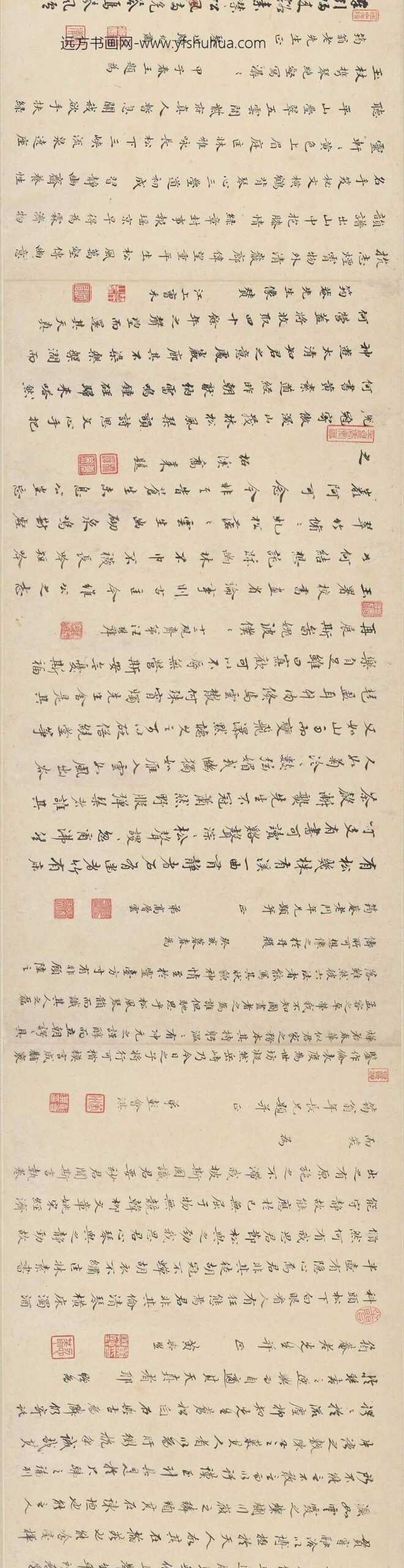 禹之鼎_江都许力臣给谏小影卷__
