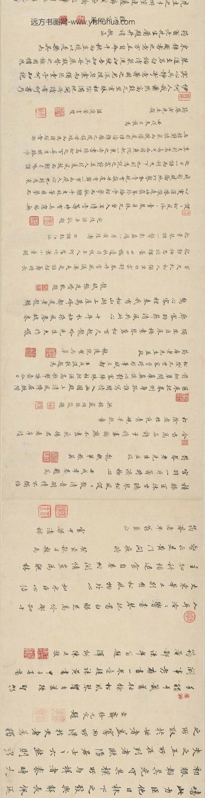 禹之鼎_江都许力臣给谏小影卷__