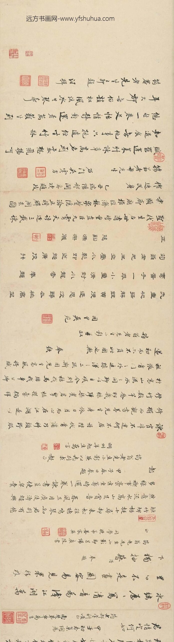 秦松龄_题许力臣小像__