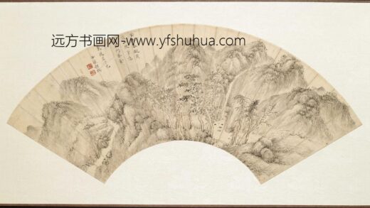 程瑞 拟黄鹤山樵扇面.jpg