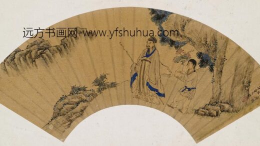 童允捷 人物扇面.jpg
