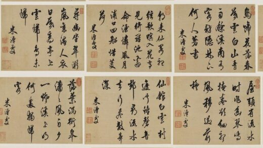 米汉雯 册页.jpg