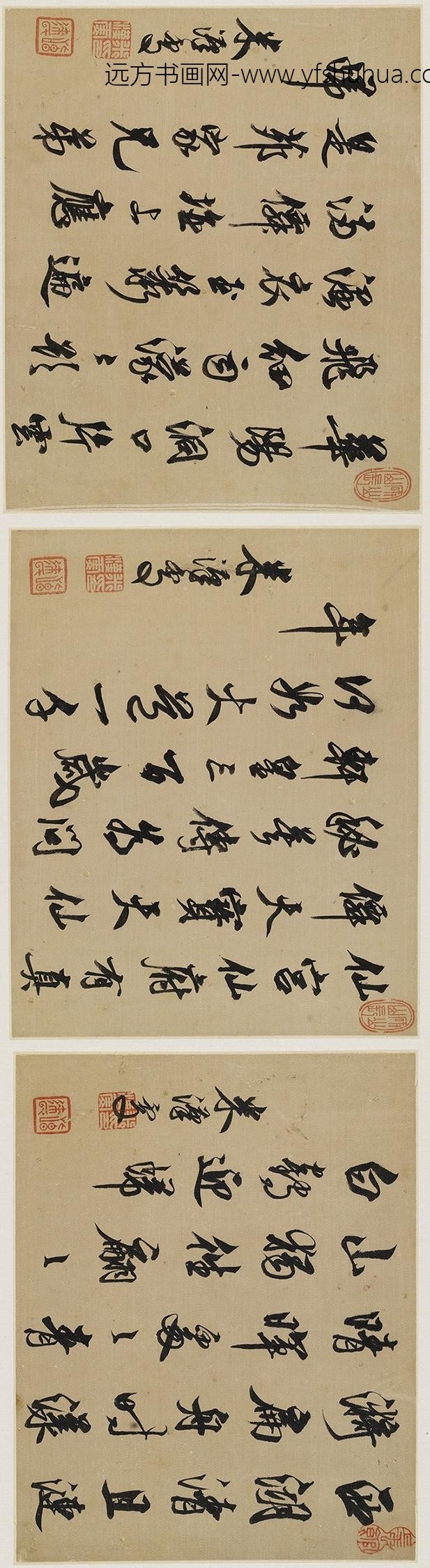 米汉雯_册页_
