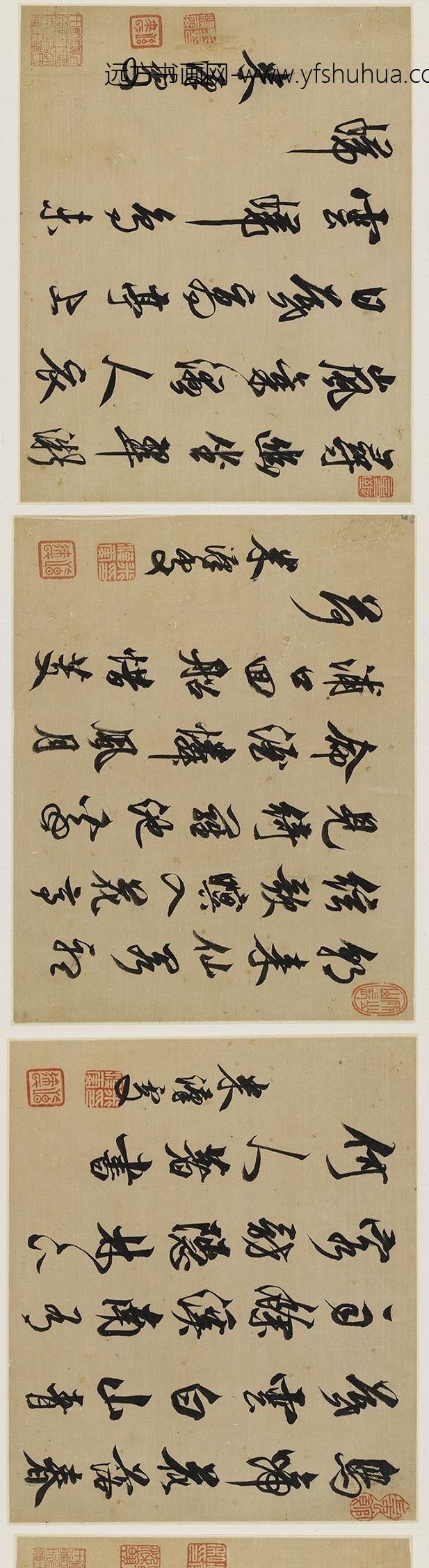 米汉雯_册页_
