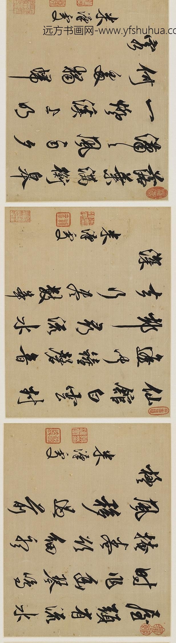 米汉雯_册页_