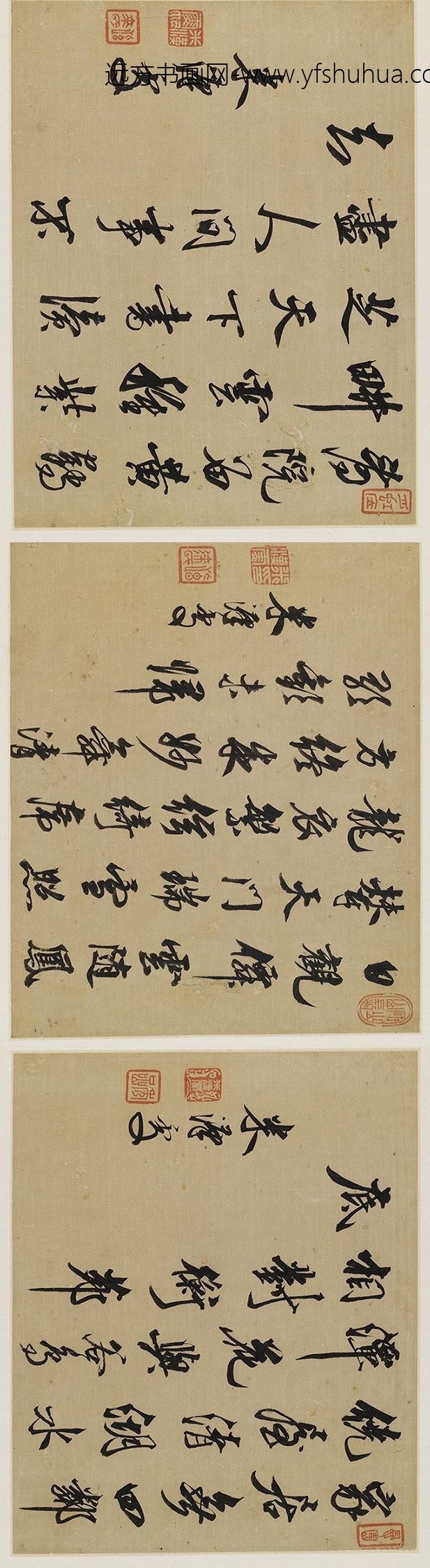 米汉雯_册页_