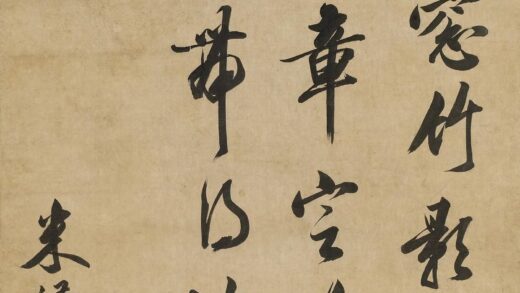 米汉雯 行书七绝立轴.jpg