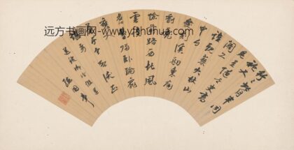 练国事 扇面 1.jpg