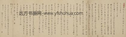 缪昌期 与（顾宪成二子）与渟、与沐书.jpg