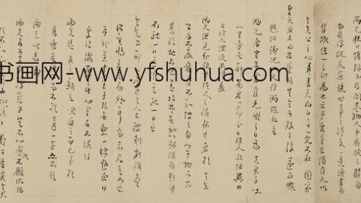 缪昌期 与（顾宪成二子）与渟、与沐书.jpg