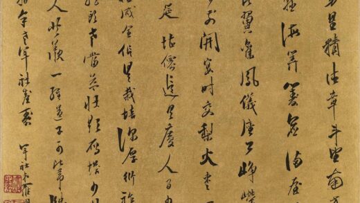 罗国士 为翼翁年老年社台寿.jpg