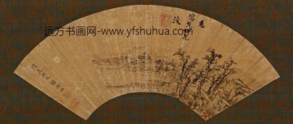 罗宪汶 树色平野扇面.jpg