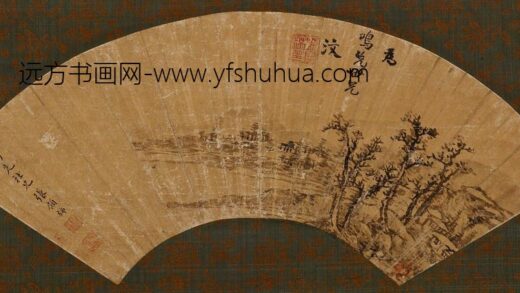 罗宪汶 树色平野扇面.jpg