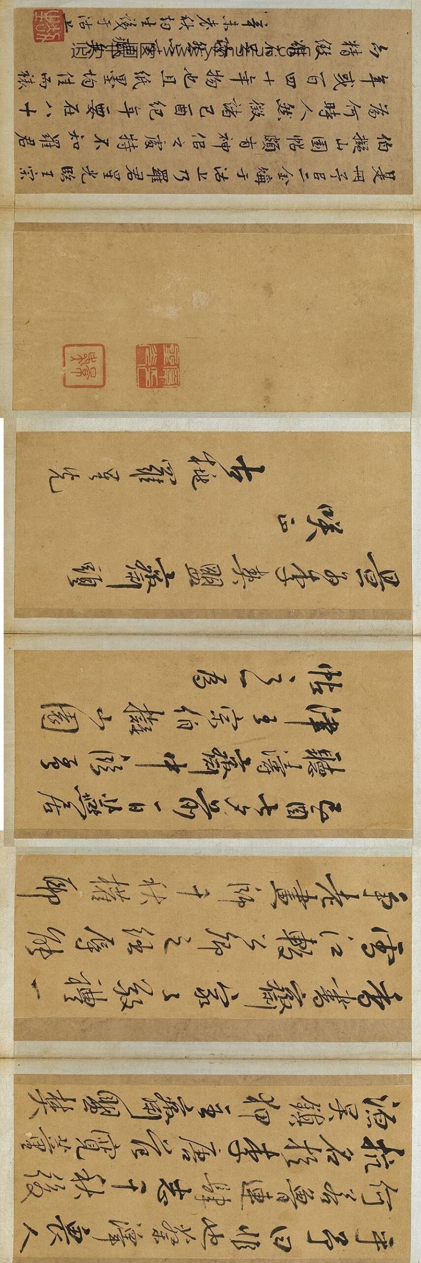 罗星光_临王铎拟山园帖_