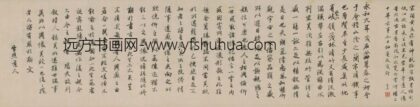 罗牧 临兰亭序手卷 1.jpg