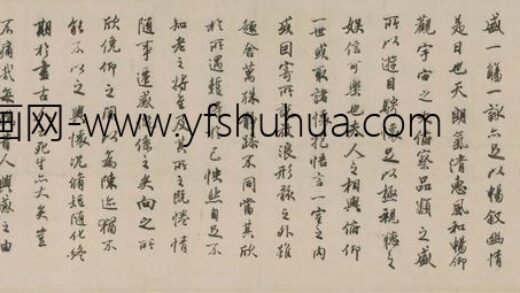 罗牧 临兰亭序手卷 1.jpg