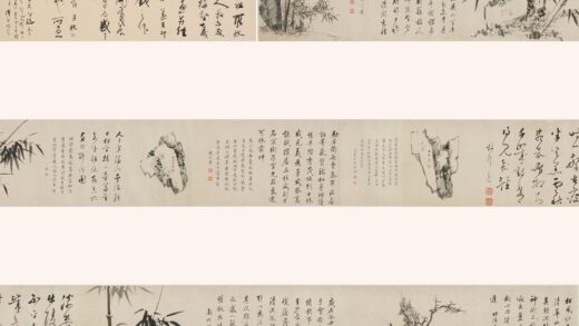 罗牧 花草树石杂诗卷.jpg