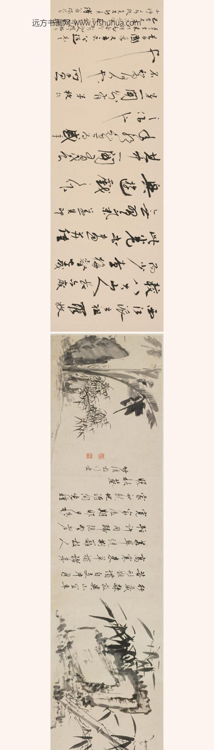 罗牧_花草树石杂诗卷_