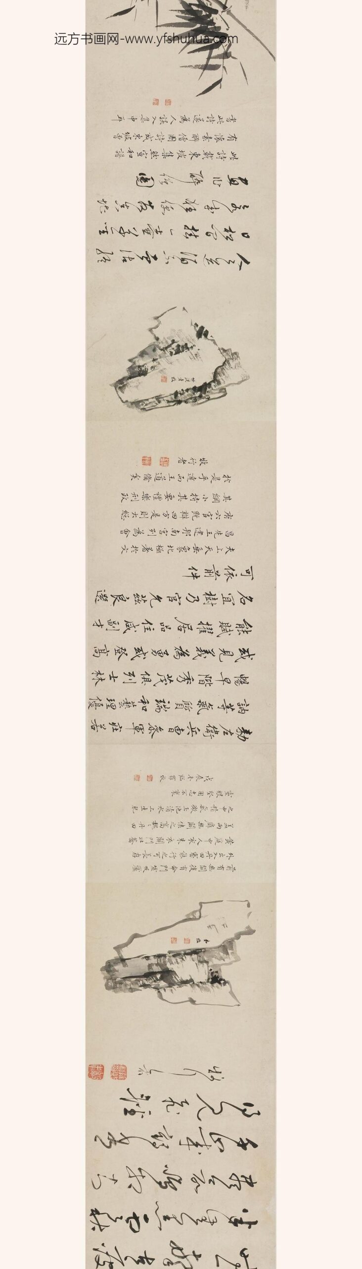 罗牧_花草树石杂诗卷_