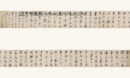 罗牧 题画十首.jpg