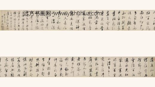 罗牧 题画十首.jpg