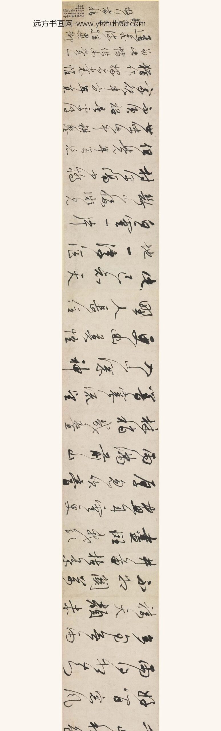 罗牧_题画十首_