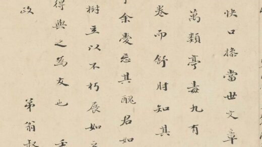 翁叔元 题许力臣小像 1.jpg