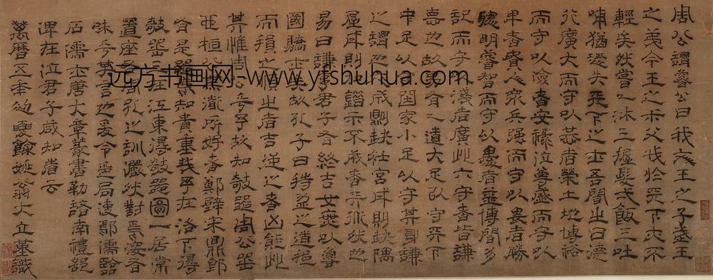 翁大立_孔子观欹器图_