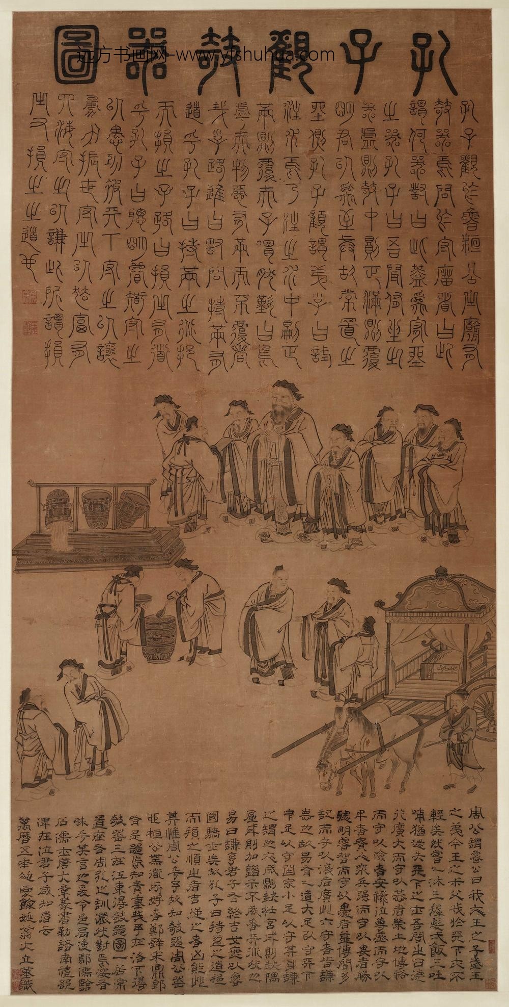 翁大立_孔子观欹器图_