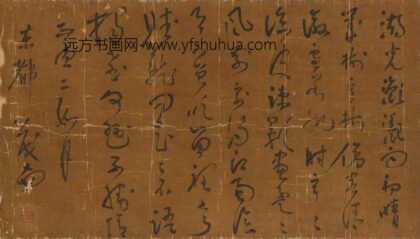 翁茂南 湖光七言诗.jpg