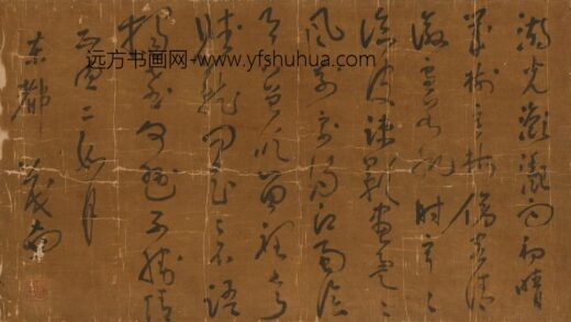 翁茂南 湖光七言诗.jpg