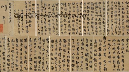 耿介 大兵恢复闽安五言排律五十韵.jpg