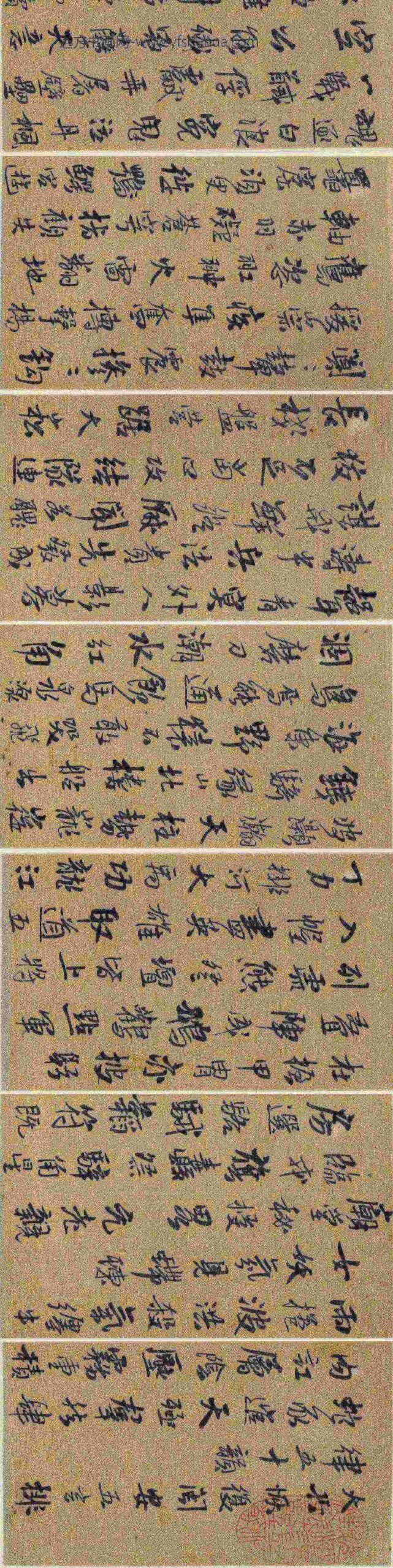 耿介_大兵恢复闽安五言排律五十韵_