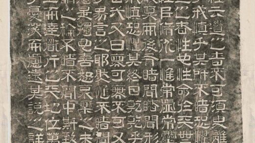 聂豹 圣经蠡测.jpg