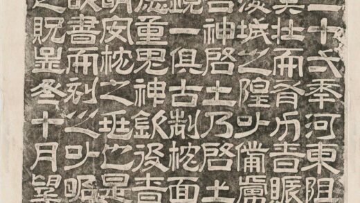 聂豹 物占识.jpg
