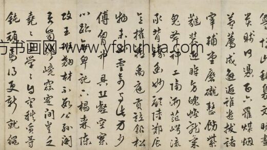 胡世安 题宪石老年阁石屏录.jpg