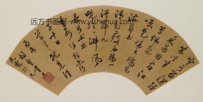 胡亶 空谷留深隐五律.jpg