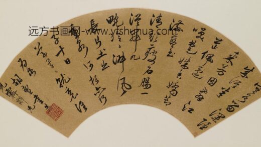 胡亶 空谷留深隐五律.jpg