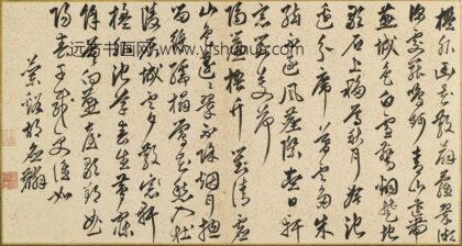 胡应麟 题白雪山房.jpg