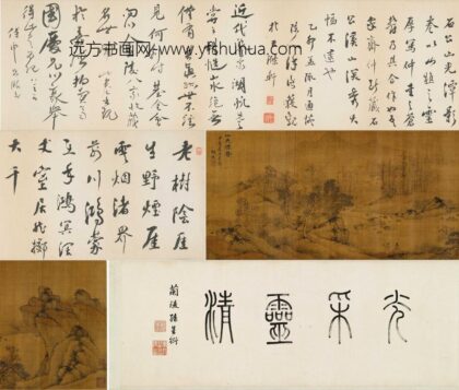 胡慥 山光潭景图.jpg