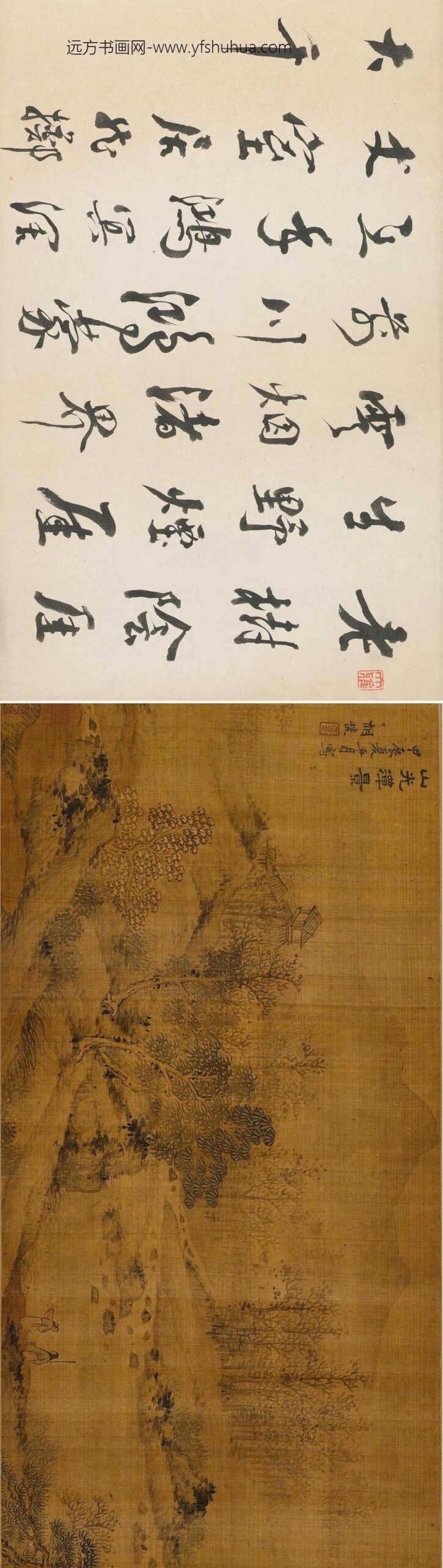 胡慥_山光潭景图_