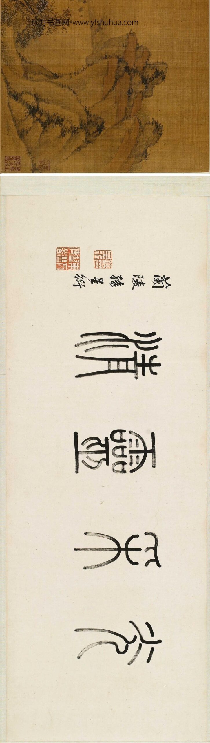 胡慥_山光潭景图_