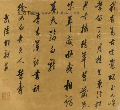 胡献征 行书李青莲诗.jpg