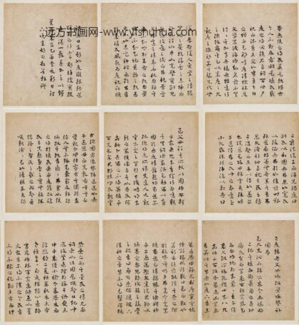 胡邵 题环民攀卧图.jpg