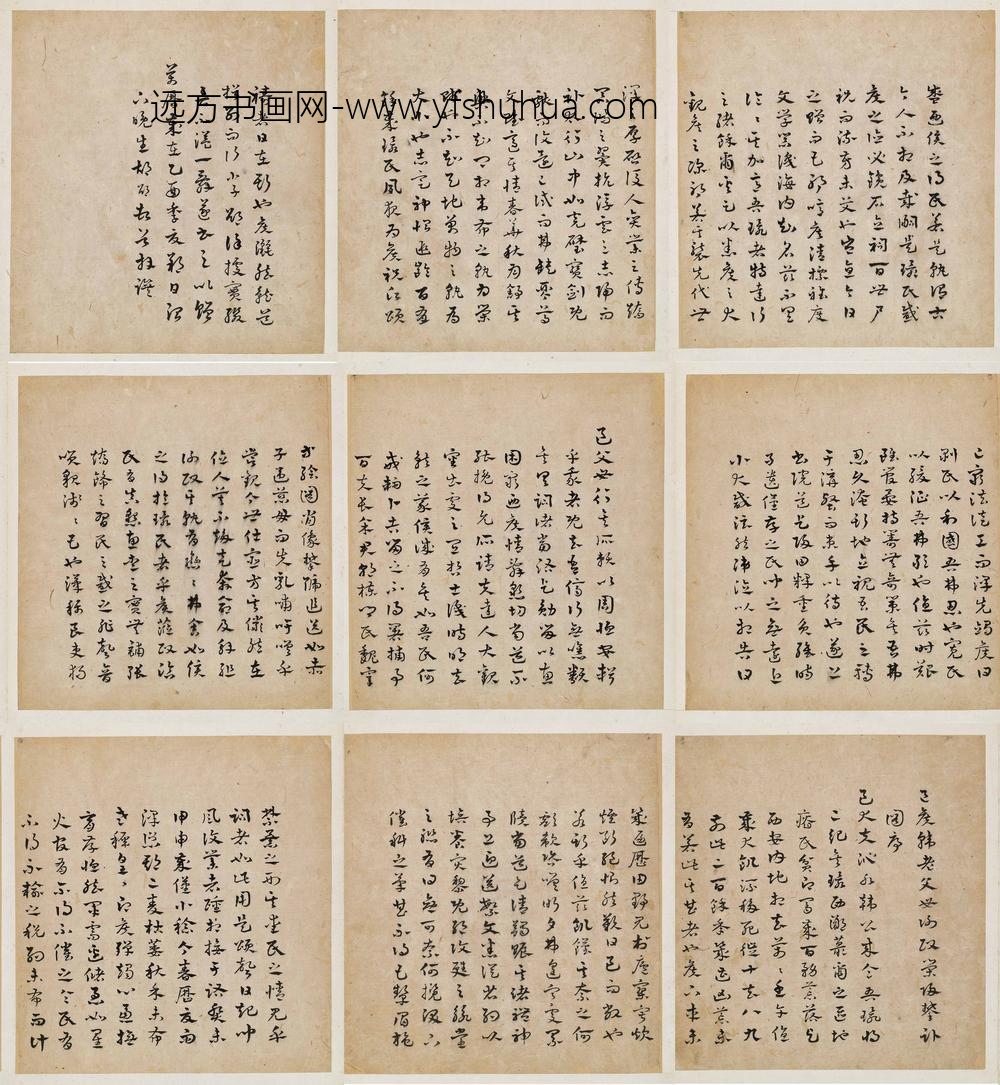 胡邵_题环民攀卧图