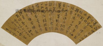 胡靖 和徐元伯使君即景十咏之三扇面.jpg
