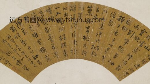 胡靖 和徐元伯使君即景十咏之三扇面.jpg