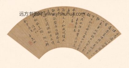 苏茂相 为承宇兄书.jpg